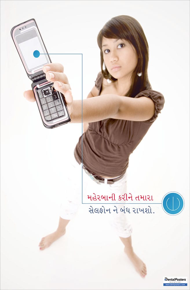 Gujarati clinic awareness poster asking visitors to keep their mobile phones switched off