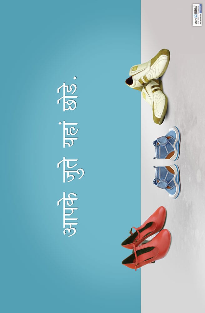 Hindi dental clinic poster requesting patients and visitors to leave their footwear here before entering